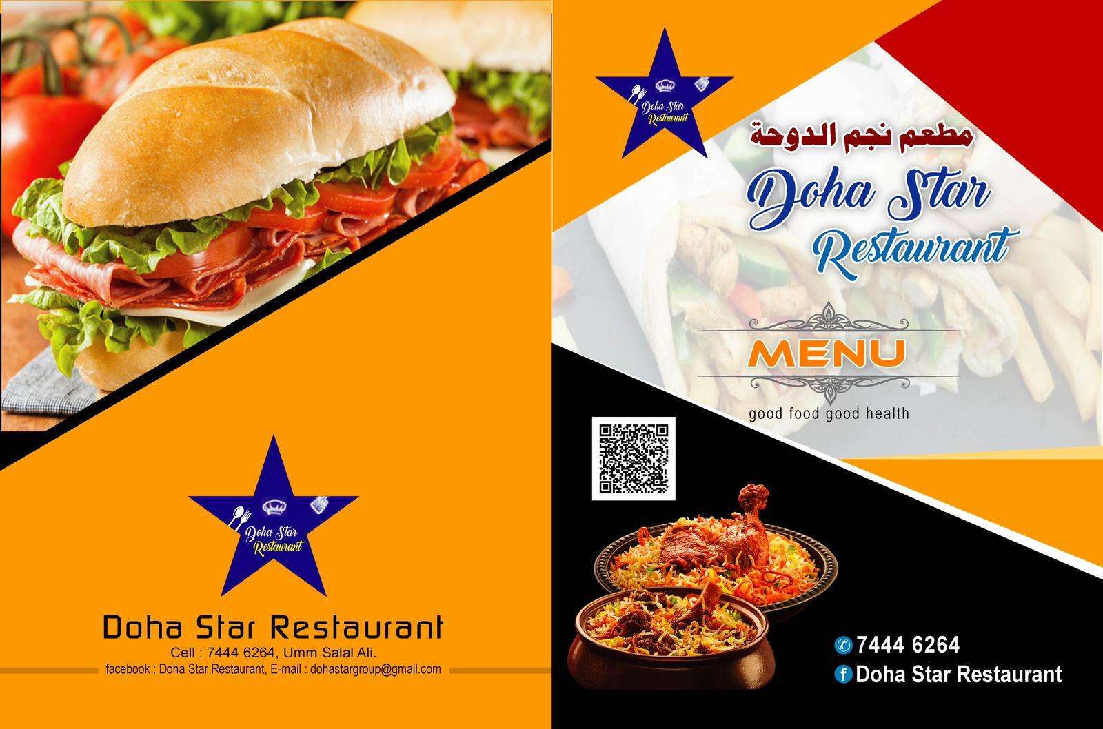 Doha Star Restaurant